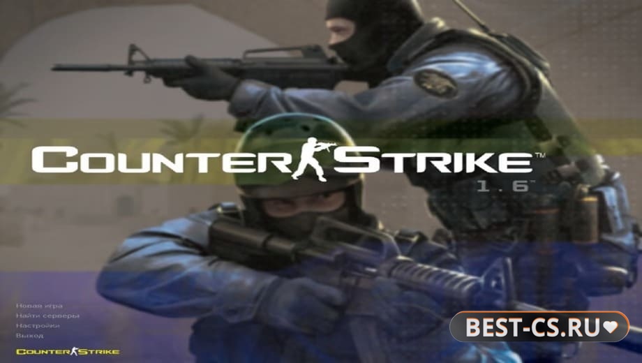 CS 1.6 Source Edition