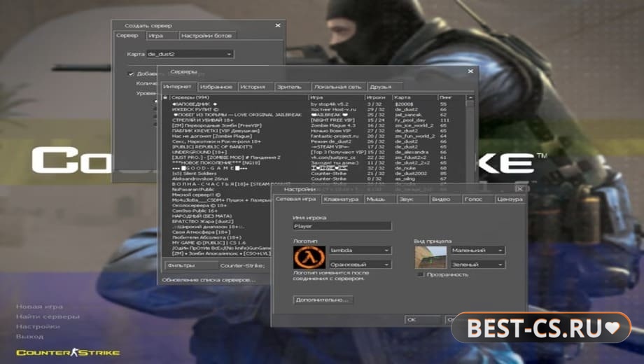 Скриншот 1 CS 1.6 Source Edition
