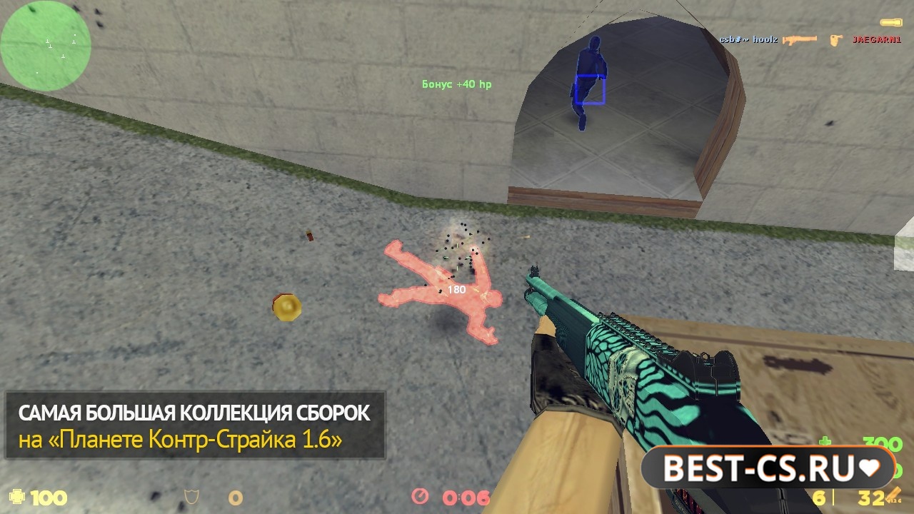 Скриншот 3 CS 1.6 + Aimbot + WH + SpeedHack