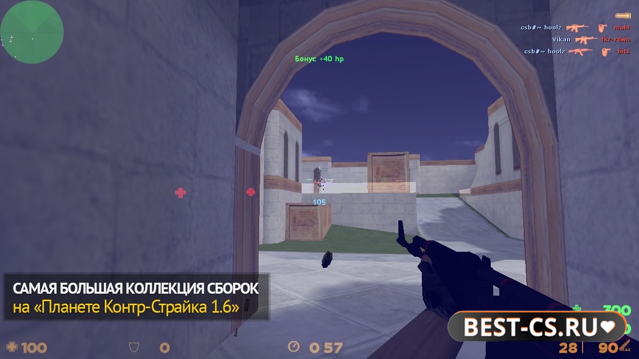 Скриншот 1 CS 1.6 + Aimbot + WH + SpeedHack