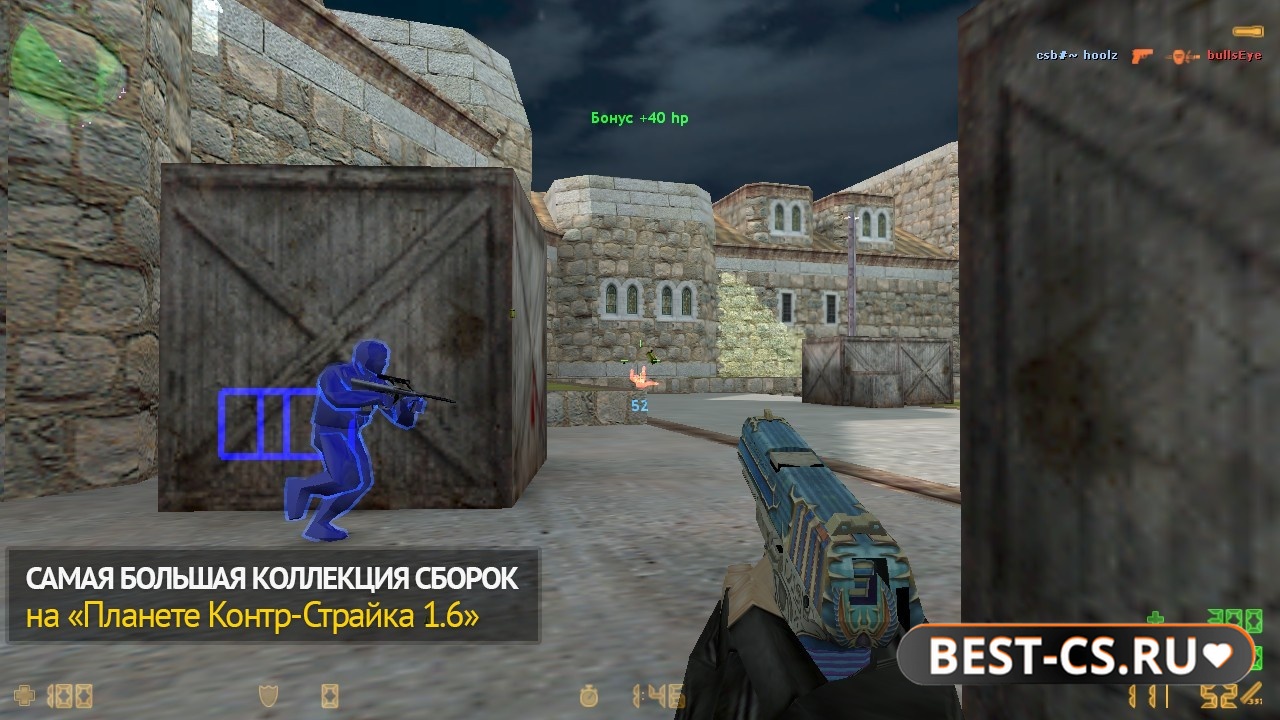 Скриншот 3 CS 1.6 + SSW (Super Simple Wall v7.5)