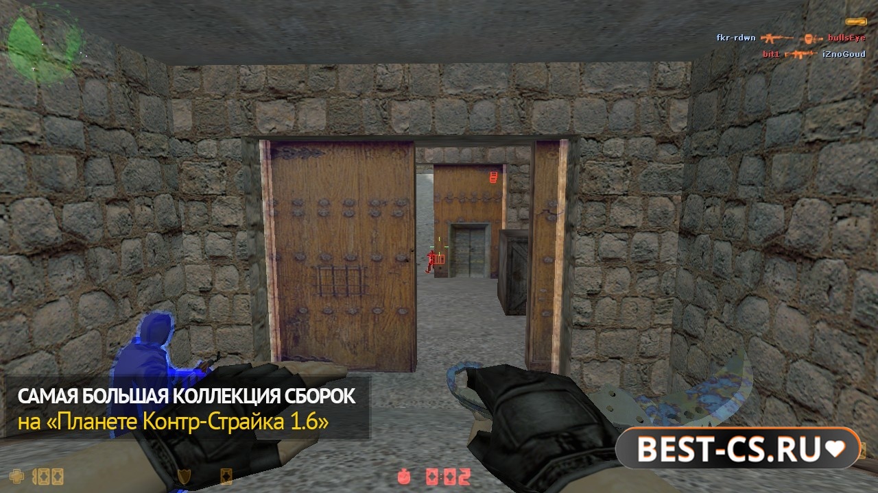 Скриншот 5 CS 1.6 + SSW (Super Simple Wall v7.5)