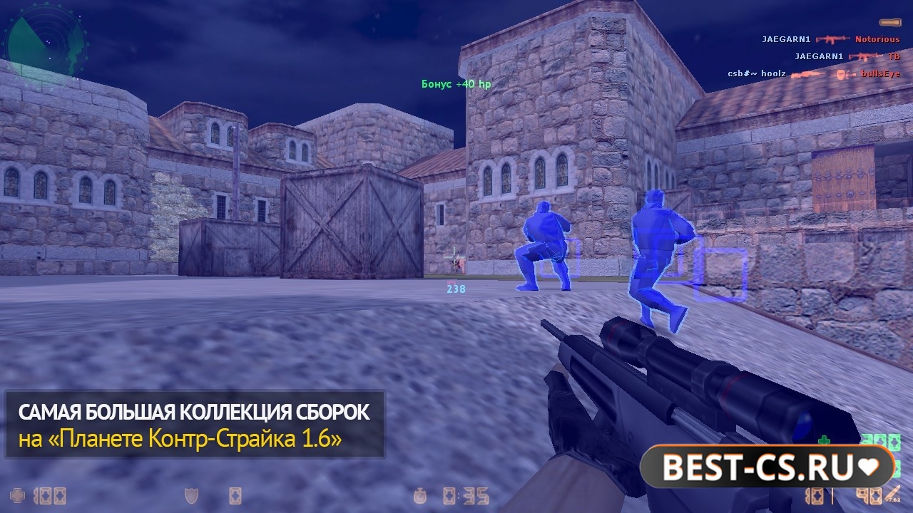 Скриншот 1 CS 1.6 + SSW (Super Simple Wall v7.5)