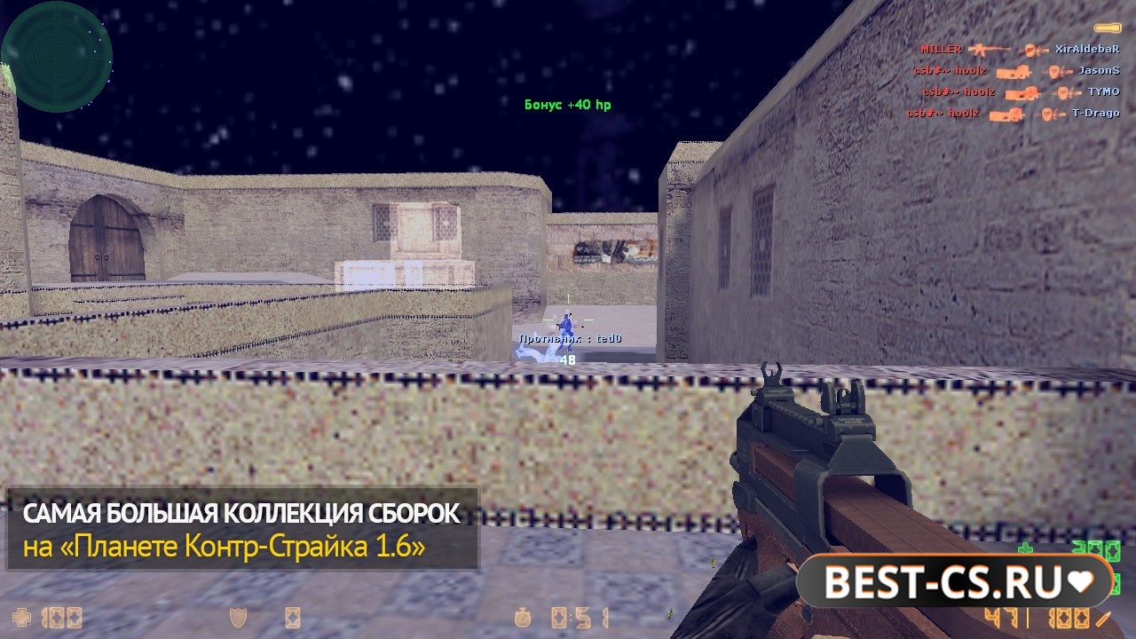 Скриншот 2 CS 1.6 + с читом для стима