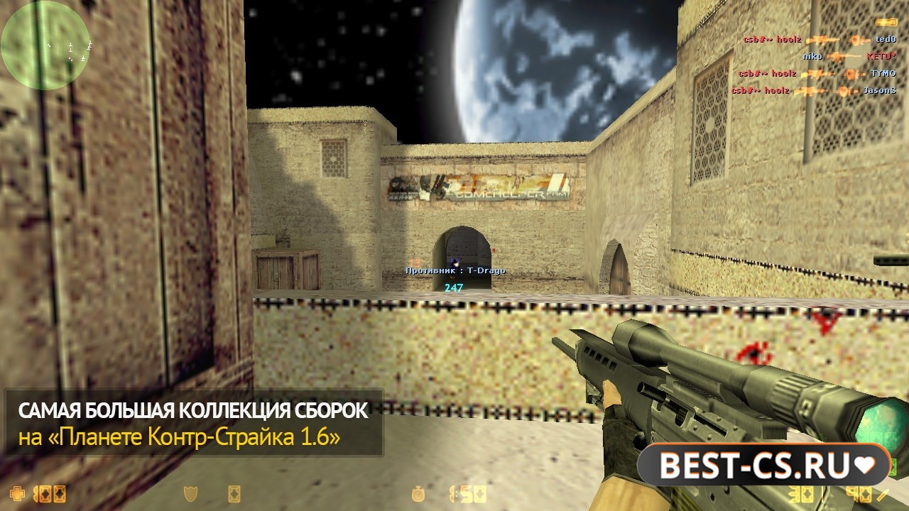 Скриншот 5 CS 1.6 + с читом для стима