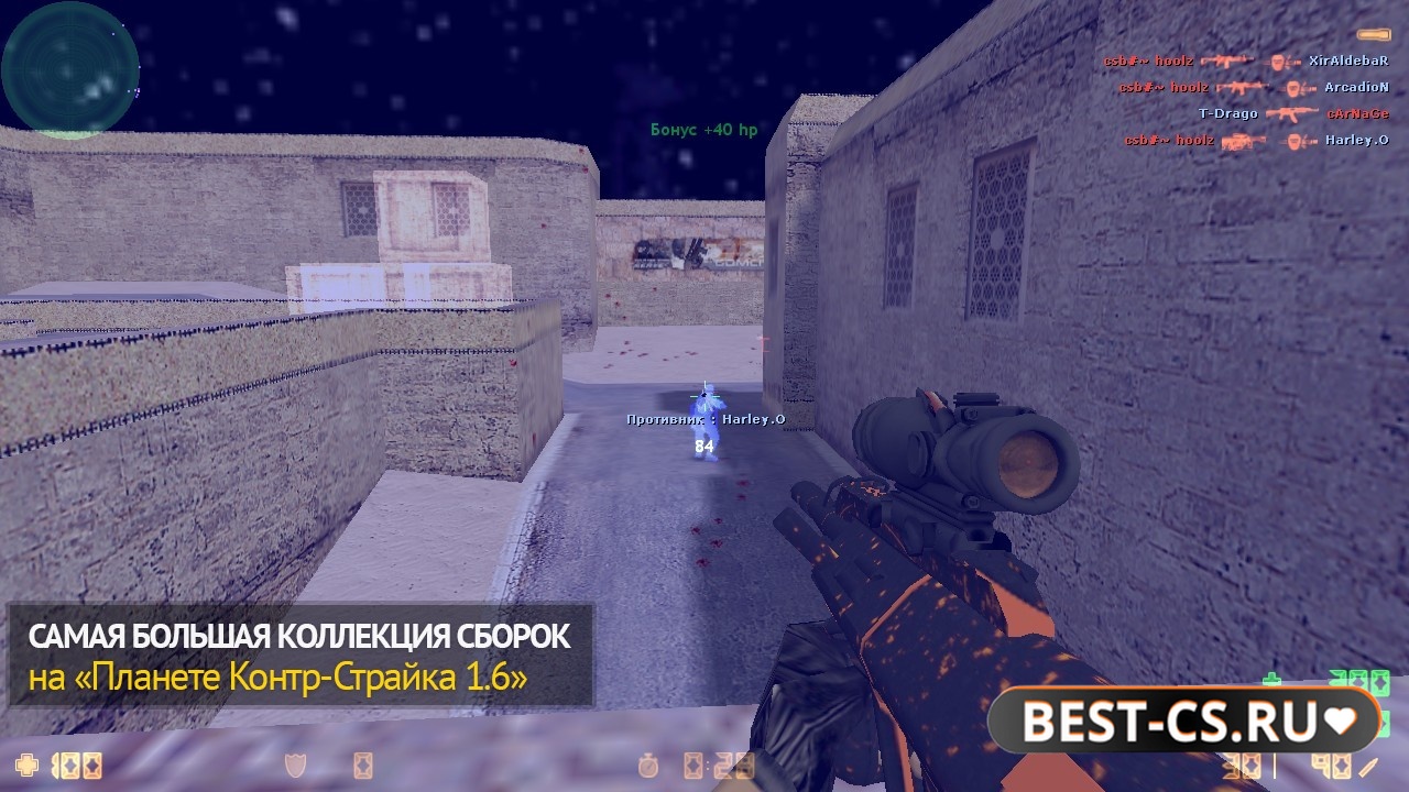 Скриншот 4 CS 1.6 + с читом для стима