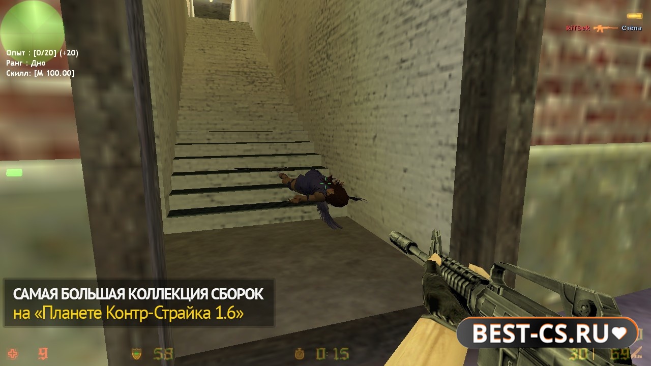 Скриншот 5 CS 1.6 + Steam ID Changer