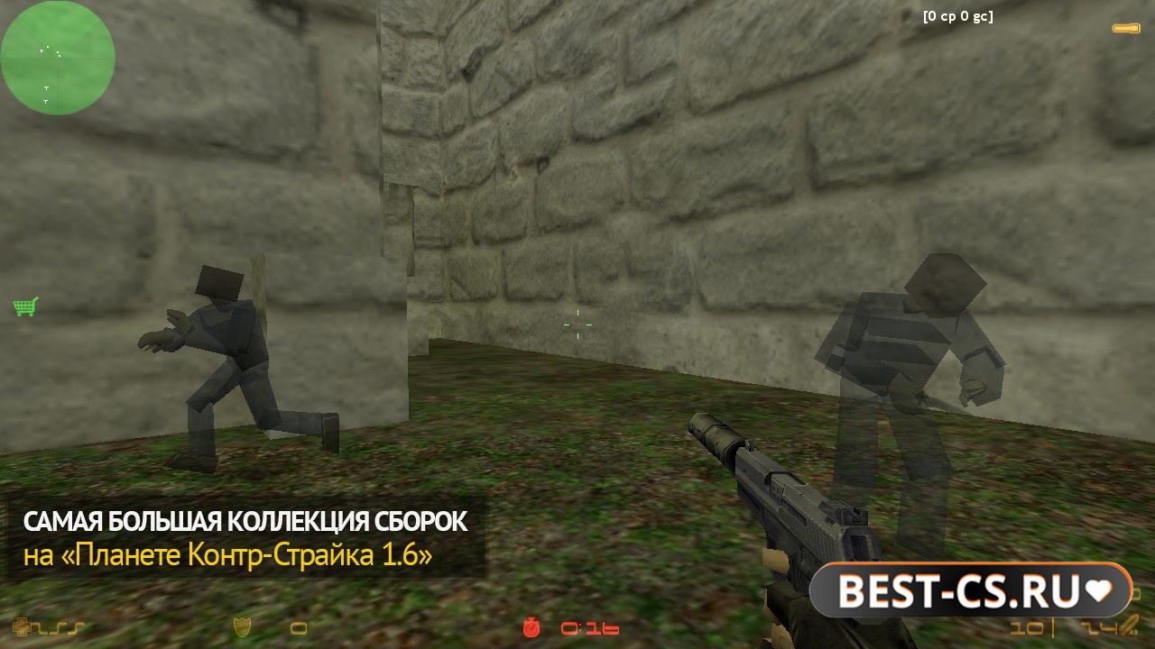Скриншот 1 CS 1.6 + стрейф хак