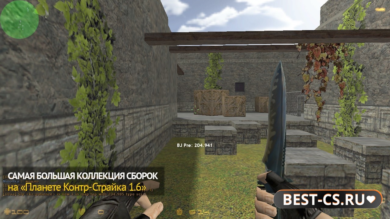 Скриншот 4 CS 1.6 + стрейф хак