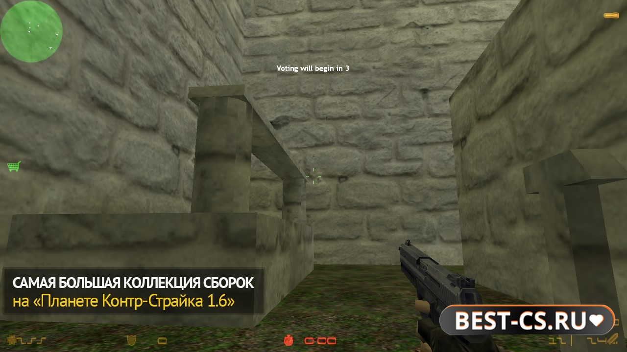 Скриншот 3 CS 1.6 + стрейф хак