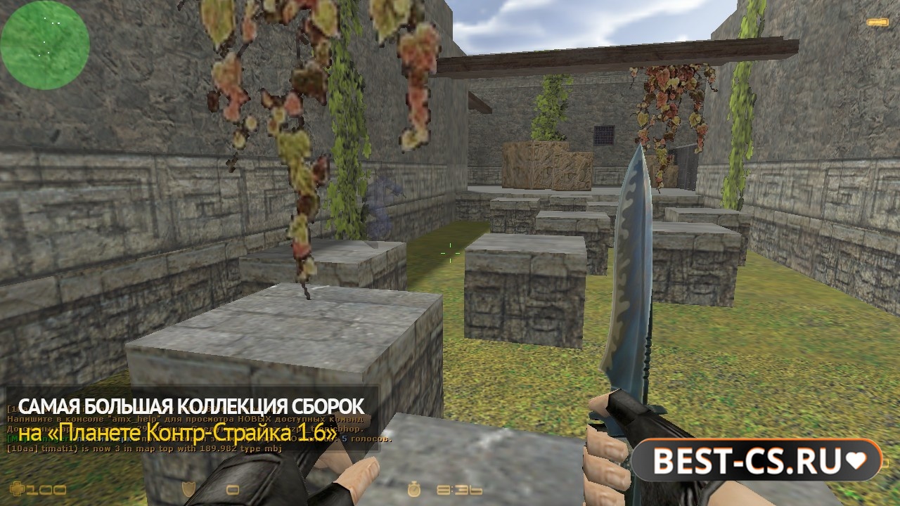 Скриншот 2 CS 1.6 + стрейф хак