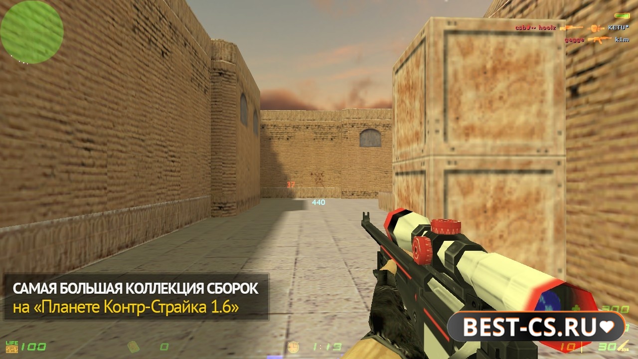 Скриншот 1 CS 1.6 + System32
