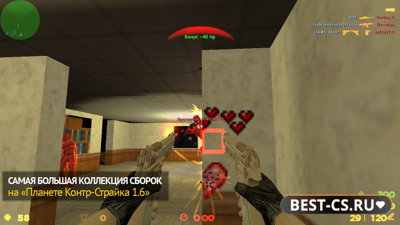 Скриншот 5 CS 1.6 с топ читом