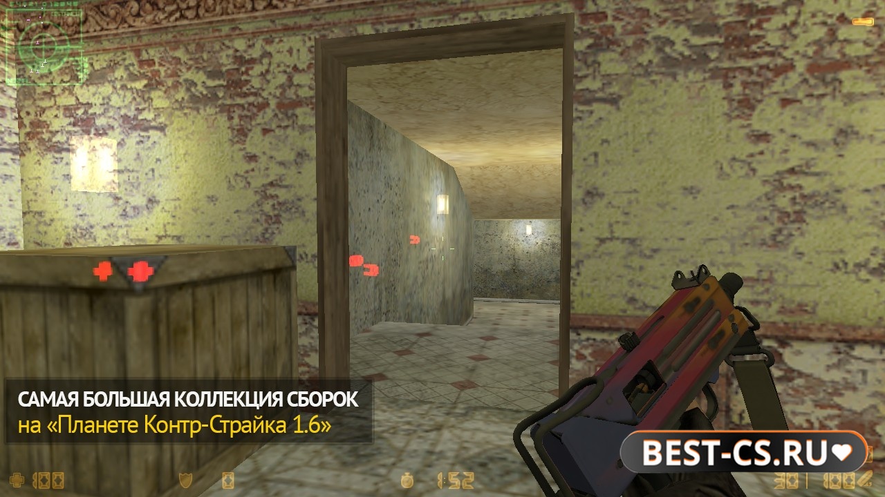 Скриншот 1 CS 1.6 с трейнером