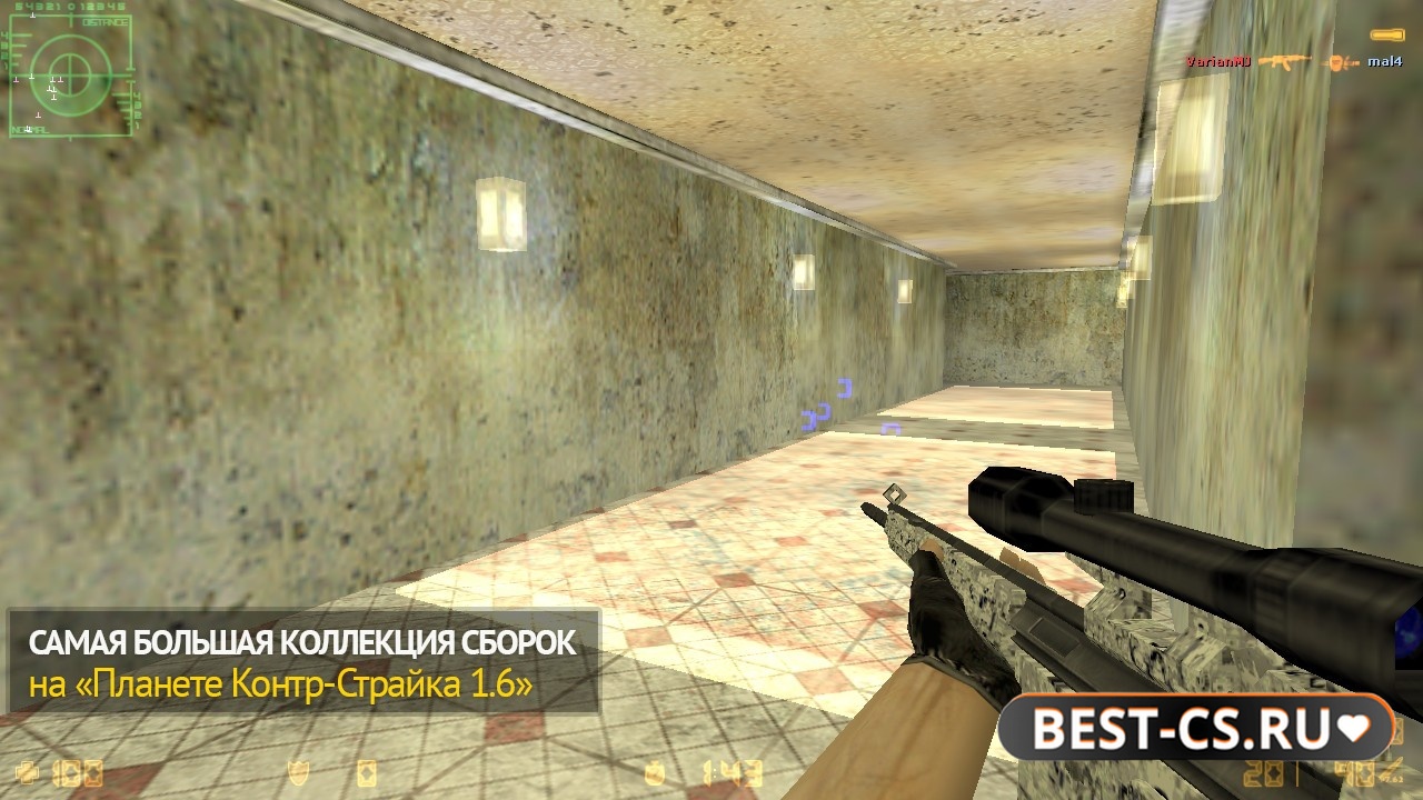 Скриншот 2 CS 1.6 с трейнером