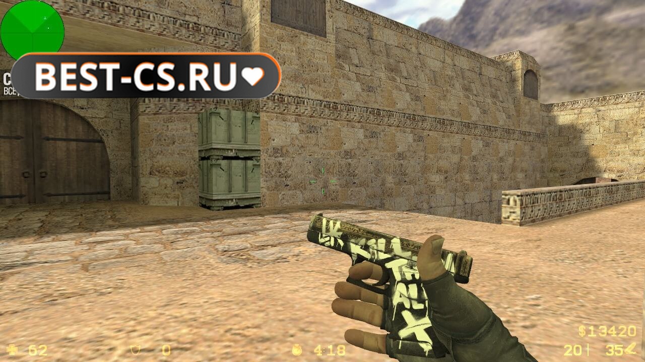 Скриншот 1 CS 1.6 от Тру с лаунчером
