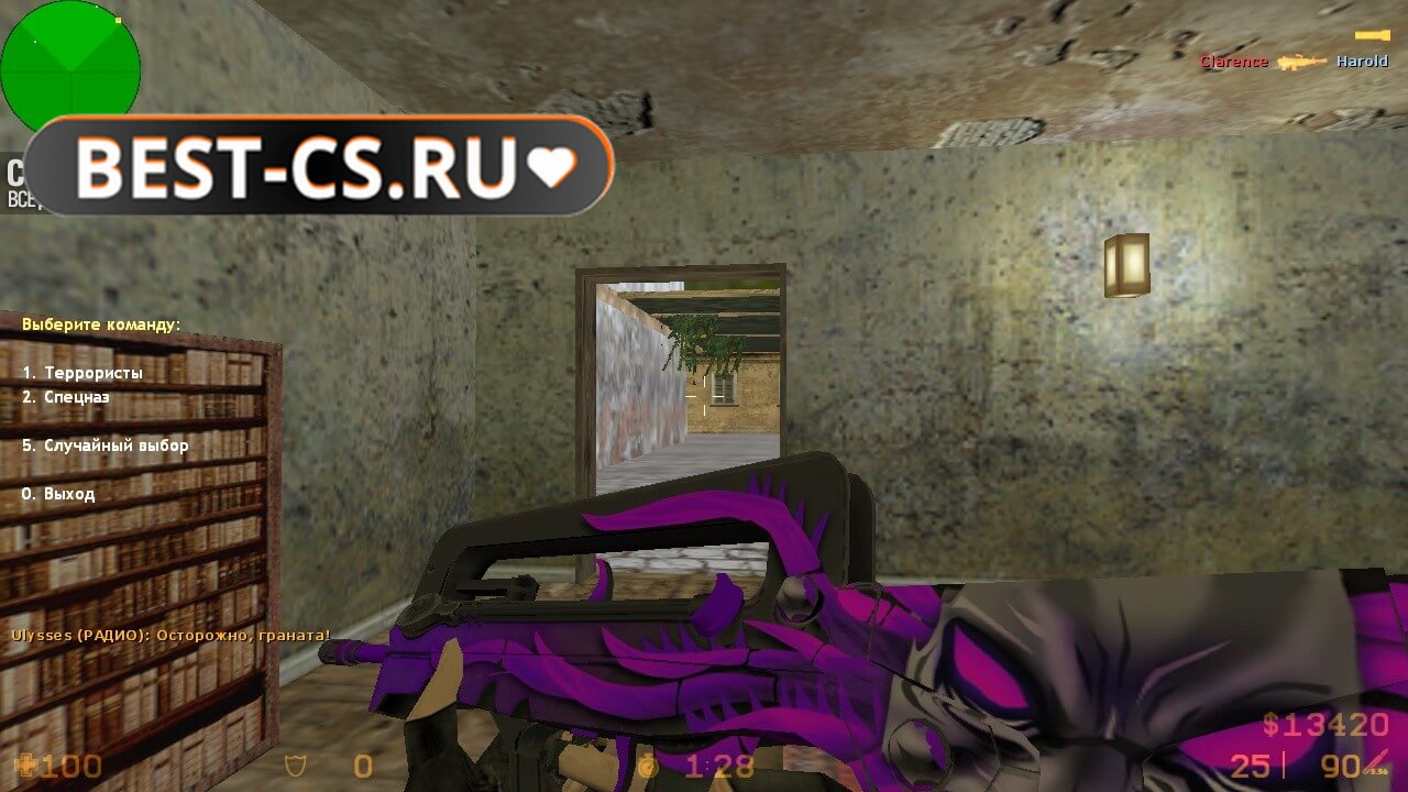 Скриншот 3 CS 1.6 от Тру с лаунчером