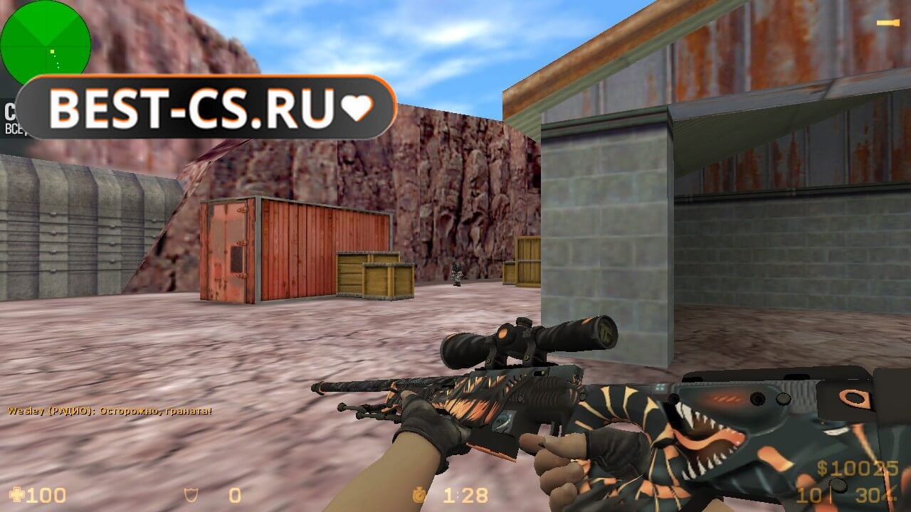 Скриншот 43 CS 1.6 от Тру с лаунчером
