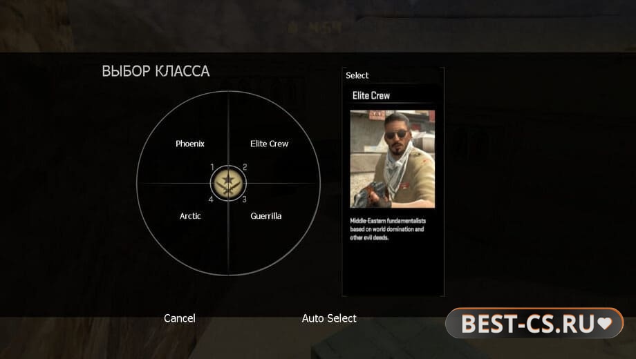 Скриншот 20 Counter-Strike 2.0