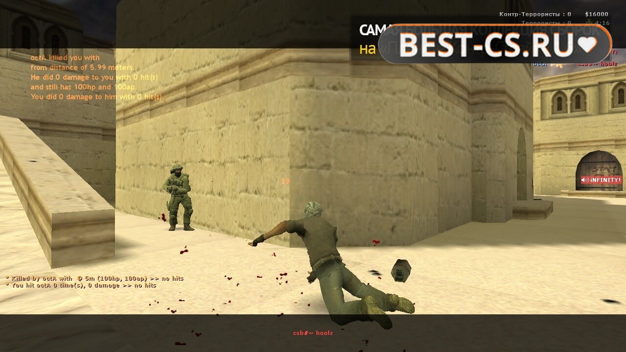 Скриншот 39 Counter-Strike 2.0