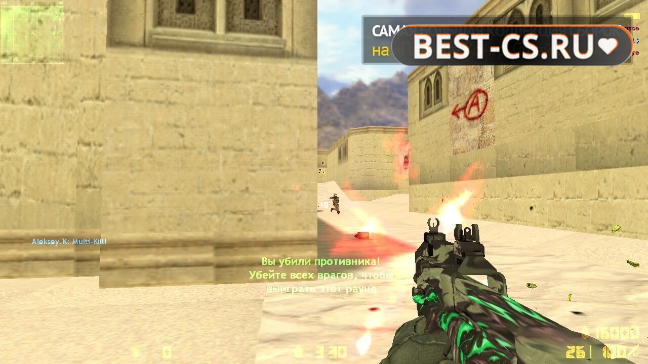 Скриншот 41 Counter-Strike 2.0