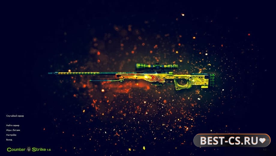 CS 1.6 v2.0 (Новая версия)
