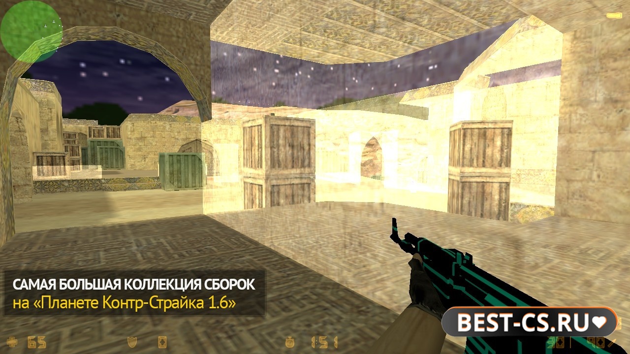 Скриншот 2 CS 1.6 + Visual Hack
