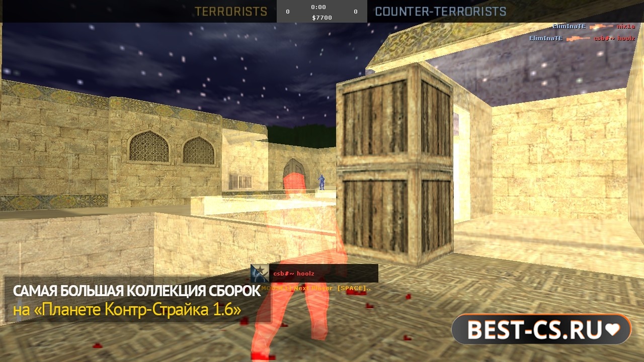 Скриншот 1 CS 1.6 + Visual Hack