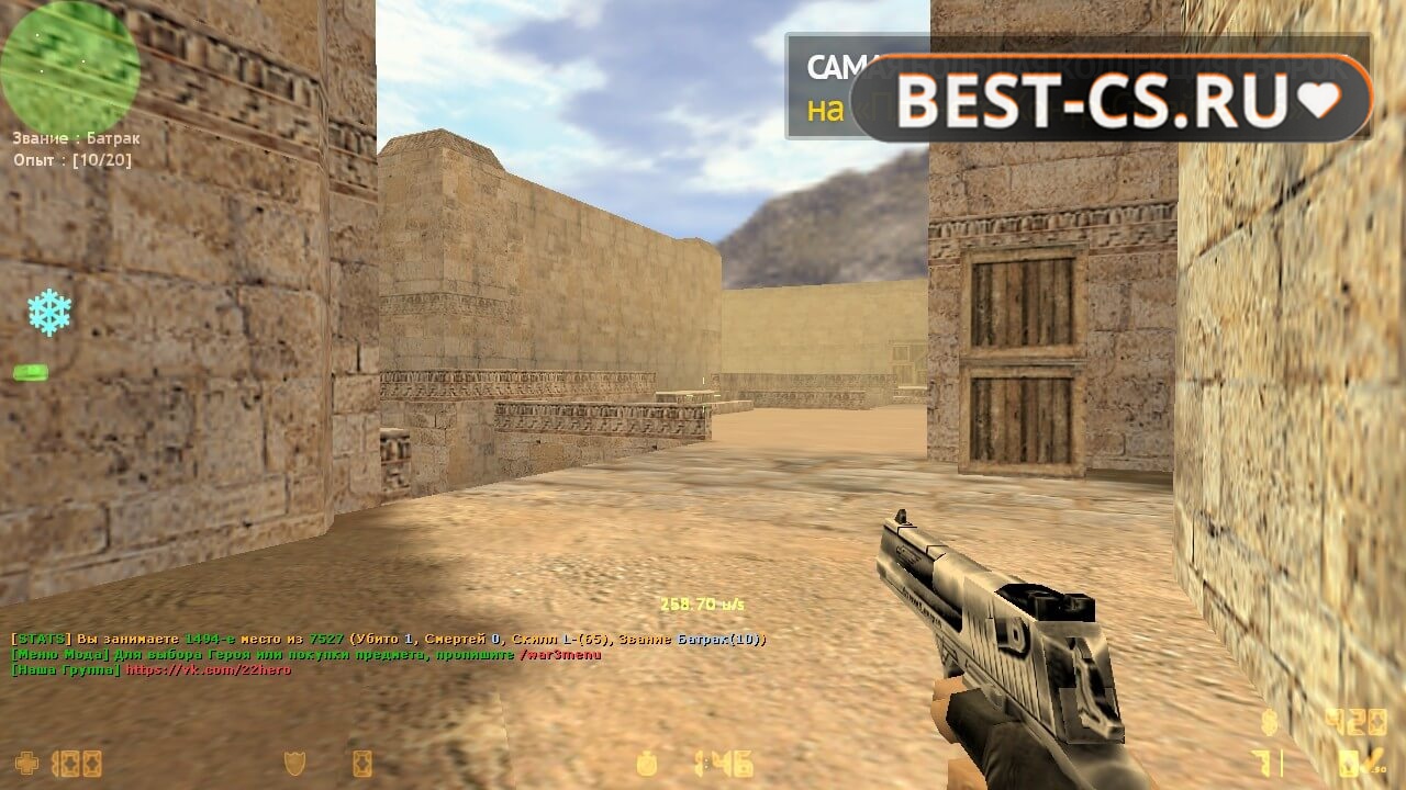 Скриншот 2 CS 1.6 Warcraft