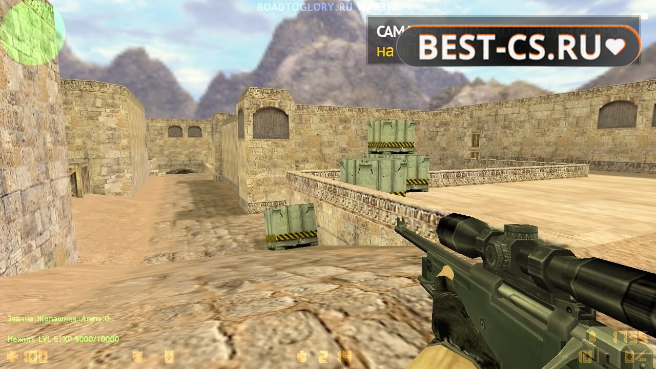 Скриншот 20 CS 1.6 Warcraft