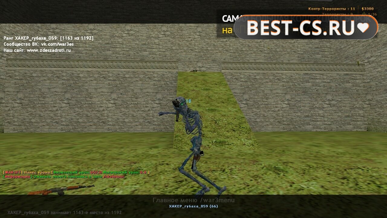 Скриншот 13 CS 1.6 Warcraft