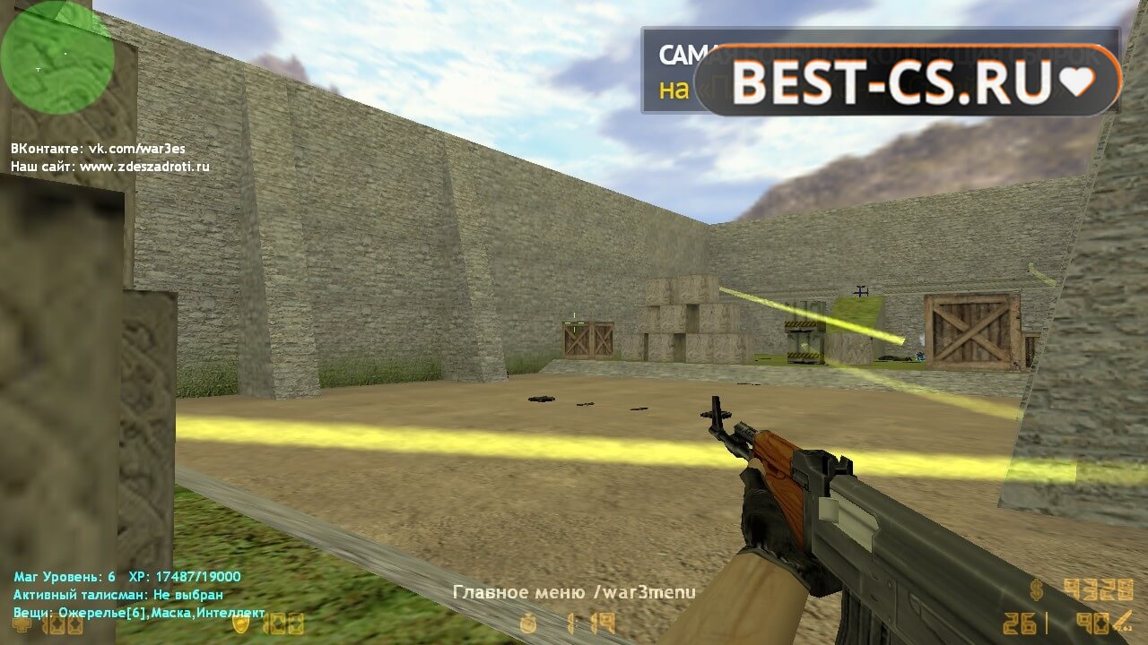 Скриншот 5 CS 1.6 Warcraft