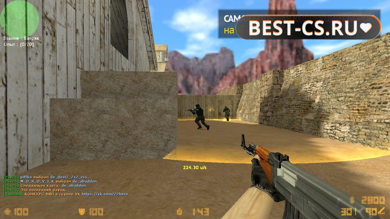 Скриншот 53 CS 1.6 Warcraft