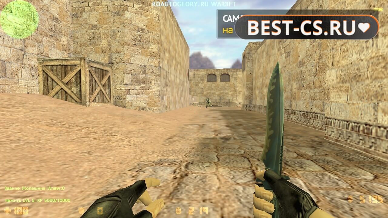 Скриншот 49 CS 1.6 Warcraft