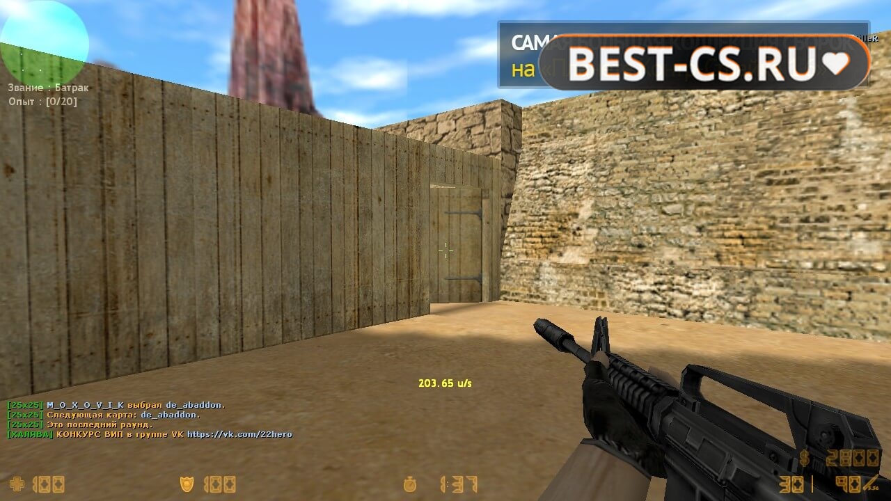 Скриншот 51 CS 1.6 Warcraft