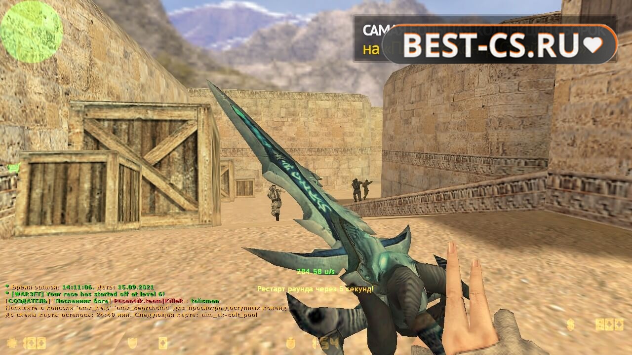 Скриншот 28 CS 1.6 Warcraft
