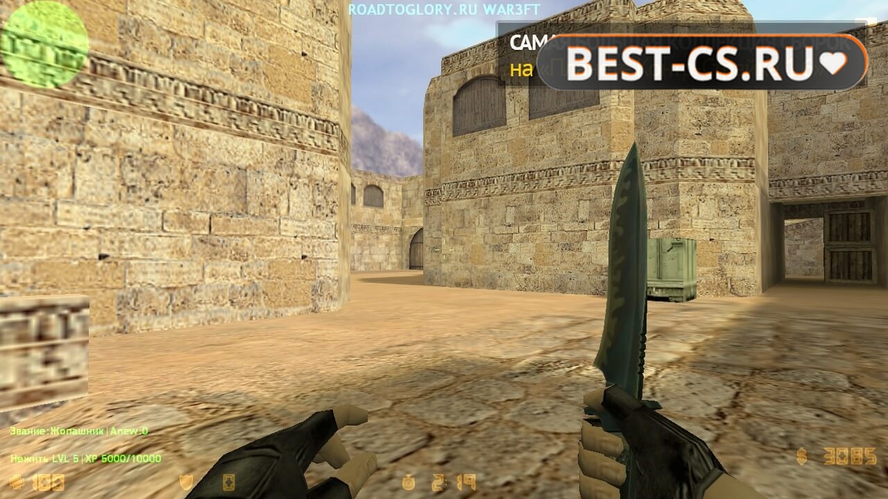 Скриншот 3 CS 1.6 Warcraft