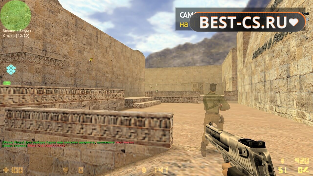 Скриншот 14 CS 1.6 Warcraft