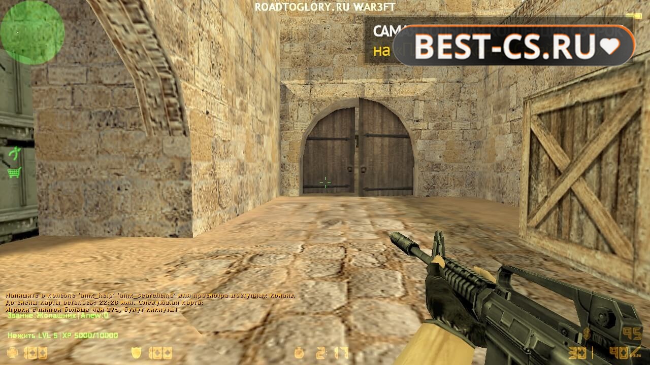 Скриншот 62 CS 1.6 Warcraft