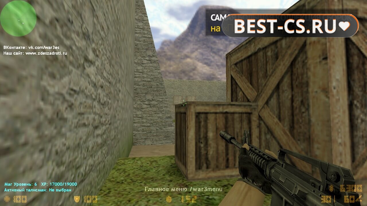 Скриншот 42 CS 1.6 Warcraft