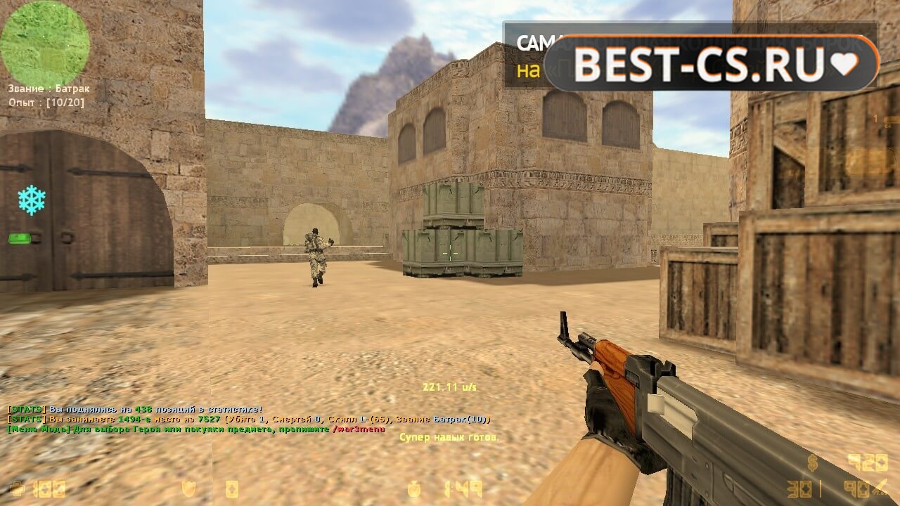 Скриншот 50 CS 1.6 Warcraft