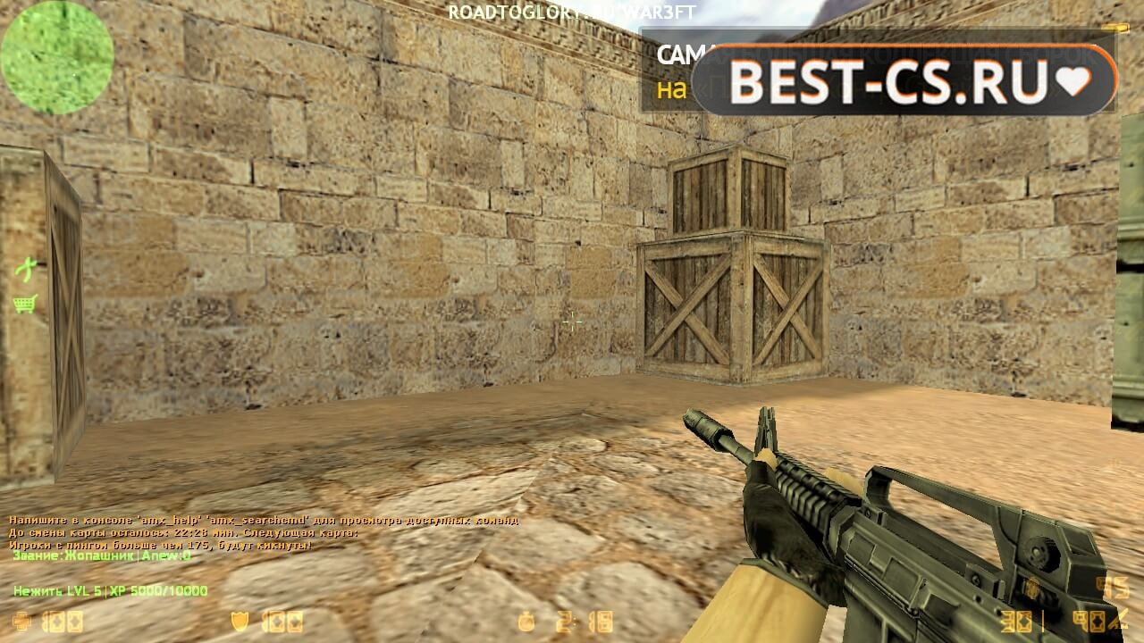 Скриншот 46 CS 1.6 Warcraft
