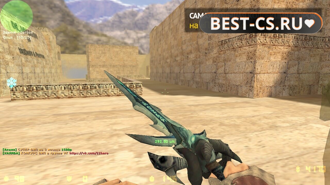 Скриншот 15 CS 1.6 Warcraft