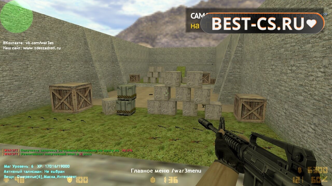Скриншот 10 CS 1.6 Warcraft