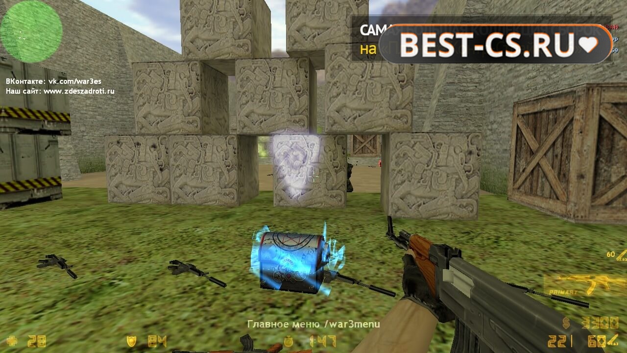 Скриншот 31 CS 1.6 Warcraft