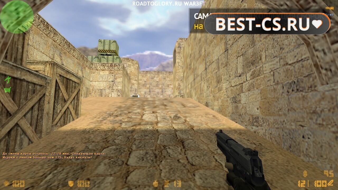 Скриншот 36 CS 1.6 Warcraft