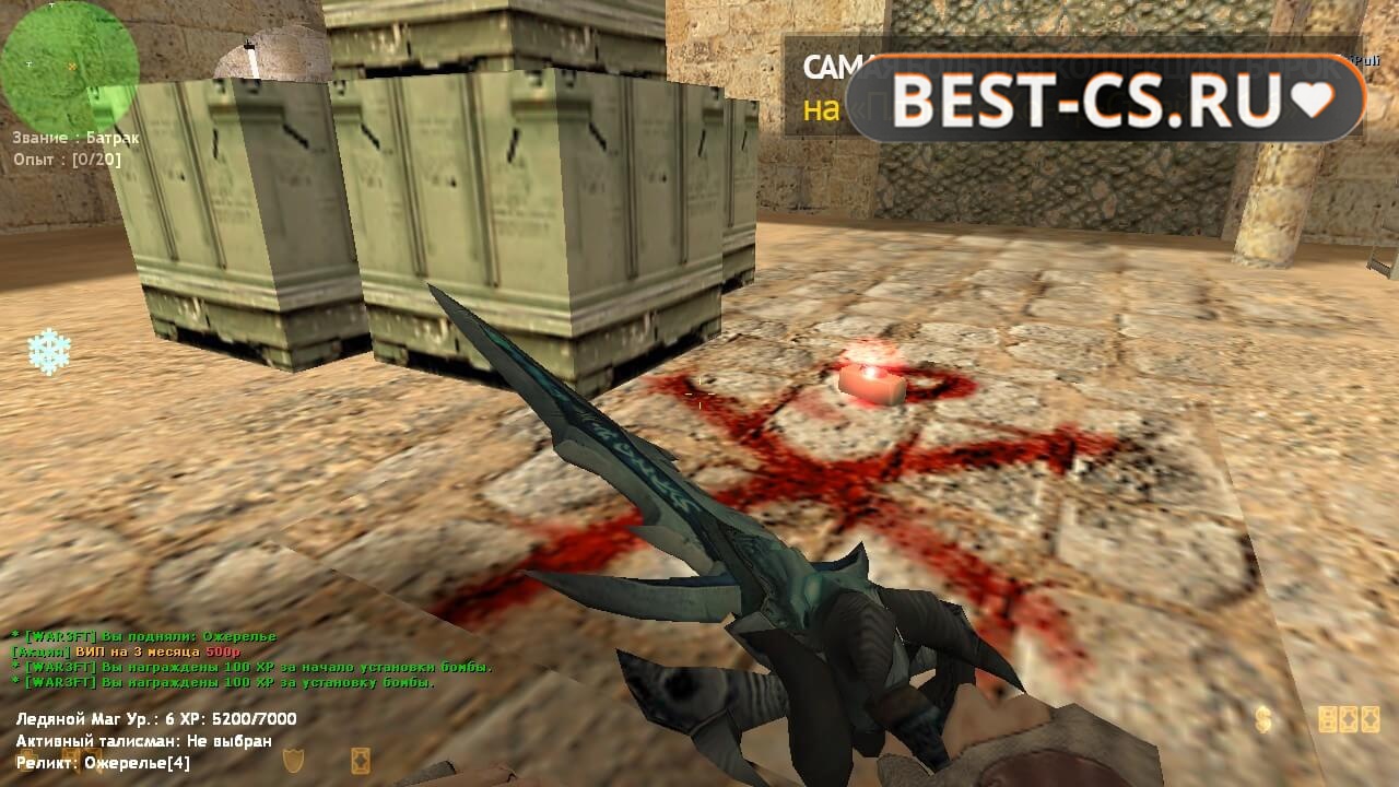 Скриншот 43 CS 1.6 Warcraft