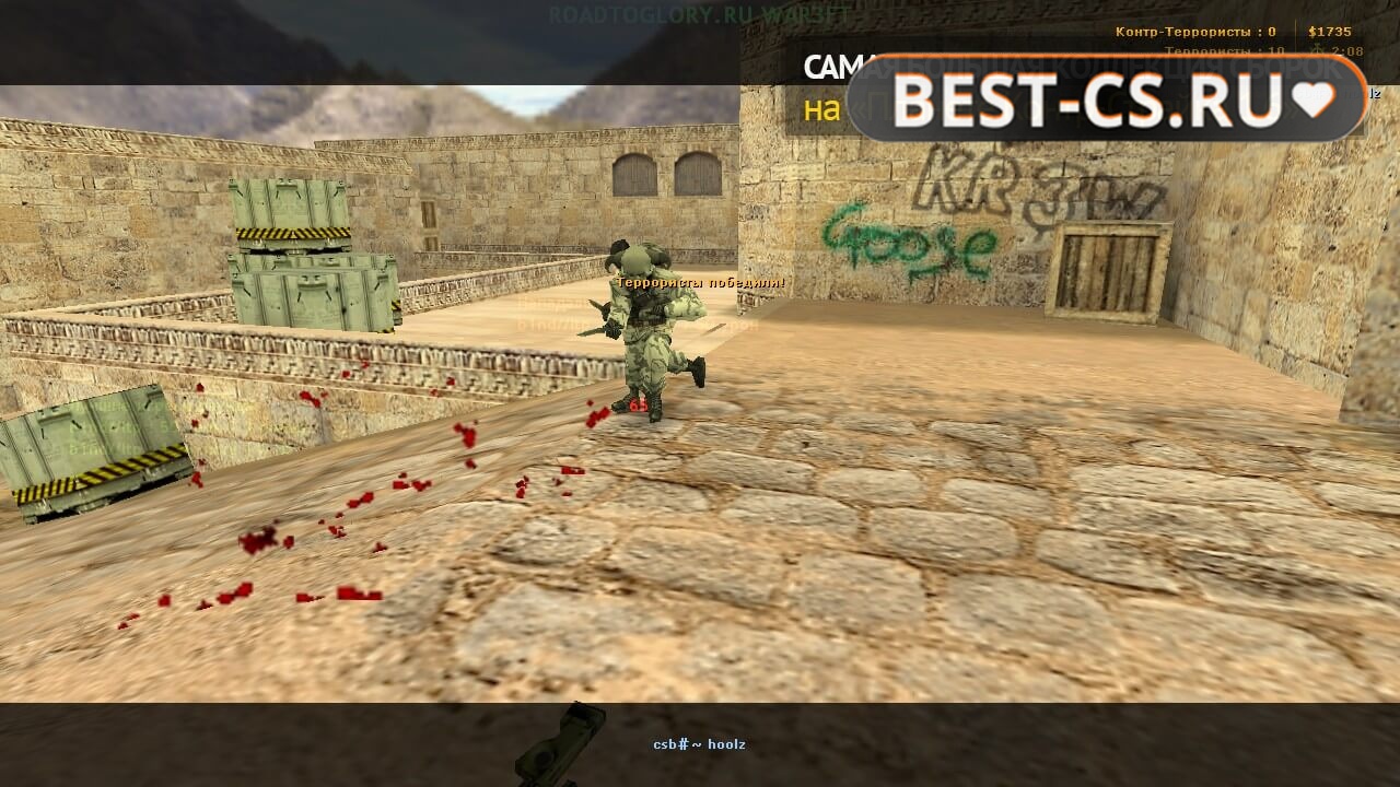 Скриншот 32 CS 1.6 Warcraft