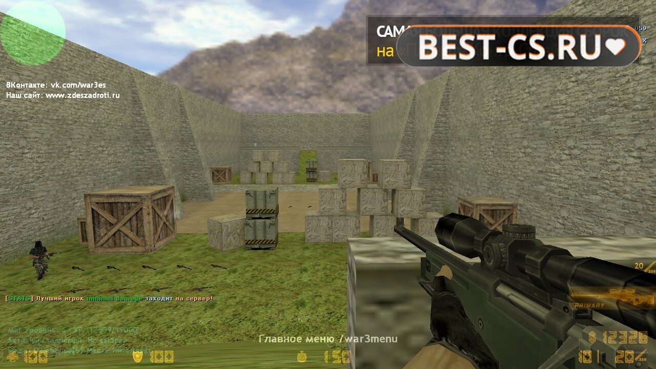 Скриншот 6 CS 1.6 Warcraft