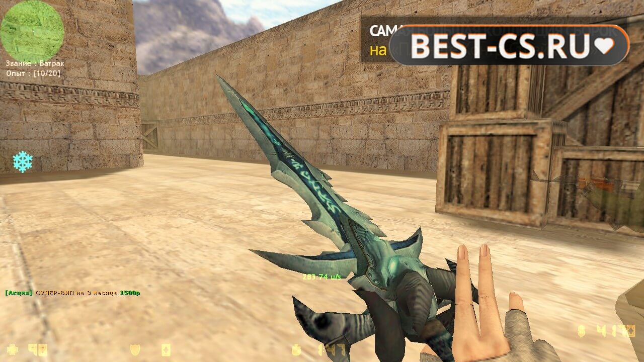 Скриншот 24 CS 1.6 Warcraft